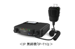 IP無線機「IP-T10」