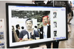 顔認証技術の開発および企画を推進する組織を設置しグローバルな事業展開を加速(NEC) 画像