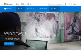 本日「Windows 10」リリース、Windows 7およびWindows 8.1を対象に無償アップグレードも(マイクロソフト) 画像