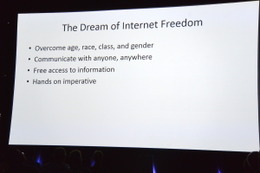 インターネットの自由の夢（Dream of Internet Freedom）
