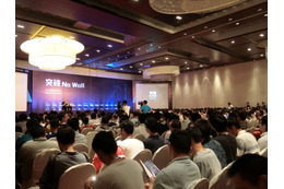 7月に北京で開催された WooYun Summit
