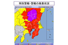 (2015年9月10日) 鬼怒川では氾濫も発生、栃木県に大雨特別警報を発表し最大級の警戒を呼びかけ(気象庁) 画像