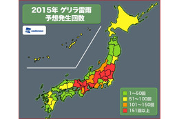 ゲリラ雷雨のピークは8月、関東甲信越では2014年の3倍になる見込み(ウェザーニューズ) 画像