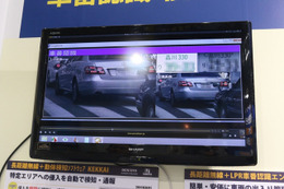 工場向けに監視カメラによる映像監視体制を強化する新システムを展示(日本電業工作) 画像
