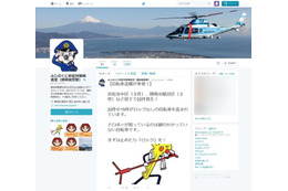 静岡県警察本部生活安全企画課の公式ツイッターアカウント（@Fuji_bouhan）。県内で発生した振り込め詐欺の不審電話情報などについてツイートしている（画像は公式Twitterより）