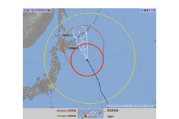 (2015年10月8日) 温帯低気圧に変わった台風23号により北海道地方で激しい雷雨のおそれ(気象庁) 画像