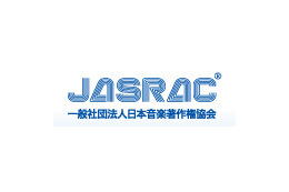 吉田拓郎のライブ音源などの複製CDをオークションで販売していた男性を逮捕（JASRAC） 画像