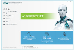 個人・SOHO向けセキュリティソフトの新版を発表、無償モニター版を提供（キヤノンITS） 画像