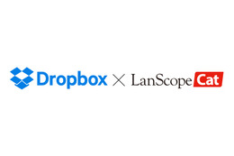 「LanScope Cat」と「Dropbox Business」が連携、完全なログ取得が可能に（MOTEX） 画像