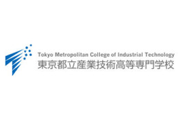 首都圏の高専で初となる実践的な情報セキュリティ技術者育成プログラム（東京都立産業技術高等専門学校）