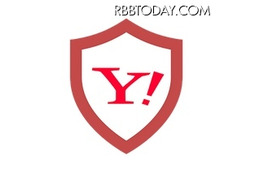 悪質サイト警告機能やプライバシーレポート機能を備えた「Yahoo!スマホセキュリティ」の提供を開始(ヤフー) 画像