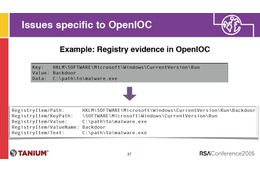 OpenIOCの問題点の一例。レジストリのValueとDataが、OpenIOCの表記ではそれぞれValueNameとValueとなり、非常に紛らわしい。