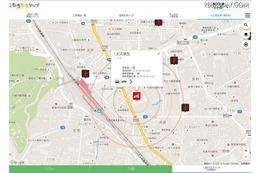 自治体向けに防災・防犯に活用できる地図型地域情報共有プラットフォームを提供(NTTアドバンステクノロジ) 画像