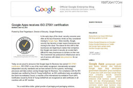 「Google Apps for Business」がISO27001の認証を取得、厳格なセキュリティ管理が求められる大企業でも導入が可能に(米Google) 画像