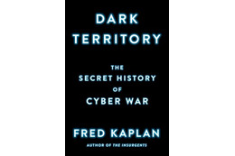 Fred Kaplan 著「Dark Territory: The Secret History of Cyber War」
