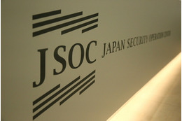 監視ルームの壁にはJSOCのロゴが