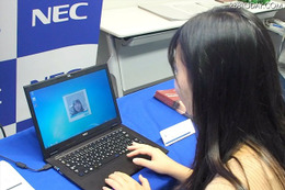 なりすまし対策を強化し写真や動画を使った不正ログインも防ぐ顔認証AIエンジン(NEC) 画像