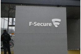 ヘルシンキにあるF-Secure本社。隣にはhtcがある