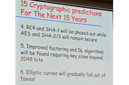 これから15年間の暗号とサイバーセキュリティに関わる15の未来予測、暗号方式に関する予測
