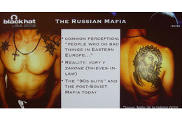 ロシアマフィアの定義