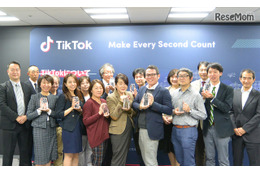 「TikTokセーフティーセンター開設記念・第1回TikTok Japanセーフティパートナーカウンシル」開催のようす