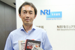 きみに読んでほしい３冊：セキュリティブックガイド 第一回   NRIセキュアテクノロジーズ 小田島 潤「計算機基礎」 画像