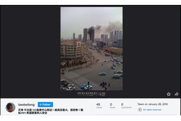 Tianjin Medical Center 120の火事の様子を撮影したbaobeilongのFlickrアカウントの写真