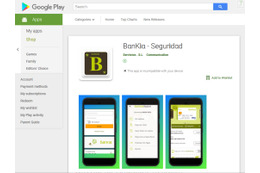 Google Playでバンキングアプリとして公開されていたスパイウェア型トロイの木馬