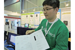 シグネチャーを用いないランサムウェア対策製品の韓国内大手「AppCheck」のブース