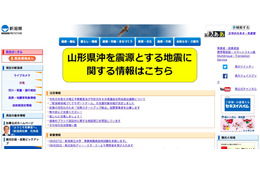 補助金交付申請書類、似た商号の別企業へ誤返送（新潟県） 画像