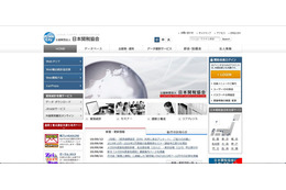 「JTAS Store」に不正アクセス、最大228件のカード情報が流出（日本関税協会） 画像