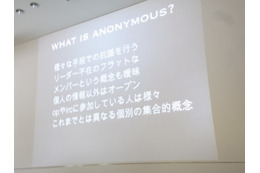 Anonymousの定義