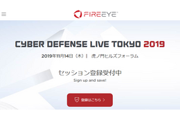 CYBER DEFENSE LIVE TOKYO 2019