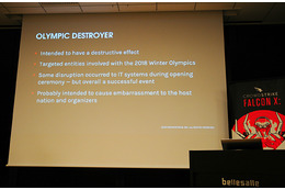OLYMPIC DESTROYER