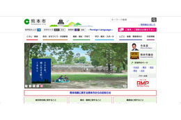 小学校講師が児童の個人情報を保存したUSBメモリを紛失（熊本市） 画像