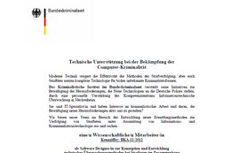 ドイツ連邦刑事局が公式に「バックドア開発者」を募集（エフセキュアブログ） 画像