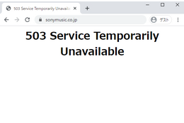 オフィシャルサイト（503 Service Temporarily Unavailable）
