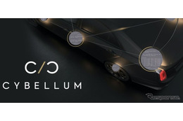 Cybellum社の自動車向けサイバーセキュリティのイメージ