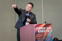 セキュアブレインと CyCraft の提携、AI が作り出す奇跡 ～ 台湾と日本に埋蔵される巨大資源 画像
