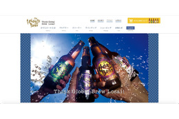 「ひでじビールオンラインショップ」に不正アクセス、カード決済停止後も決済情報流出（宮崎ひでじビール） 画像