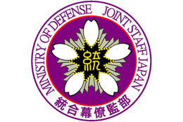 サイバーセキュリティ防衛技官募集、実務経験13年以上の31歳から58歳（防衛省） 画像