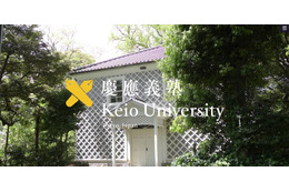 慶應義塾大学湘南藤沢キャンパスに不正アクセス、学生情報や顔写真データが流出の可能性 画像