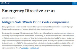 米国土安全保障省（ DHS ）による SolarWinds 社製品の悪用に関する緊急指令