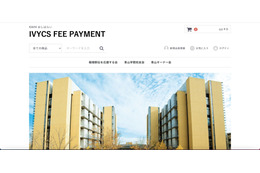 「IVYCS FEE PAYMENT」へ不正アクセスでカード情報流出の可能性、東京女子大購買センターや青学購買サイトも被害に 画像