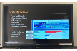 ウクライナのCECサイトが改ざんされ、無名候補が開票速報のトップに