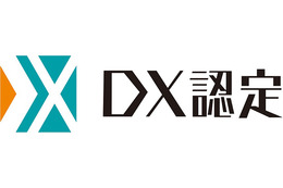 DX認定制度ロゴ