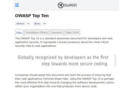 ソフトウェアベンダの不手際トップ10、第1位はアクセスコントロールの不備 ～ OWASP発表 画像