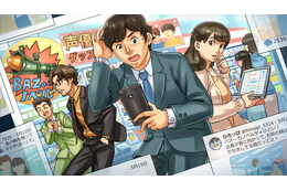 工藤伸治のセキュリティ事件簿 シーズン 8 「レピュテーション攻撃の罠」 第11回 「攻撃者絶対有利」 画像