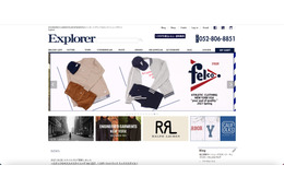 衣料品販売「Explorer」に不正アクセス、206名のカード情報流出 画像