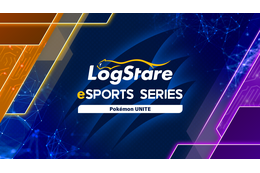 LogStare eSports Seriesイメージ